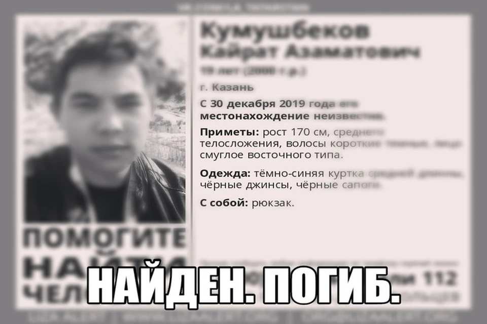 Фото: ПСО "Лиза Алерт"