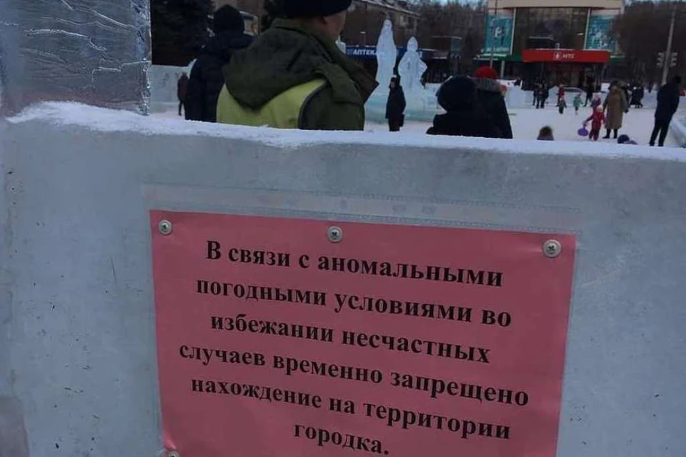 Жители Металлургического района зря захватили сегодна на прогулку ледянки: кататься с горок запрещено! Фото: Сергей Кочетков.