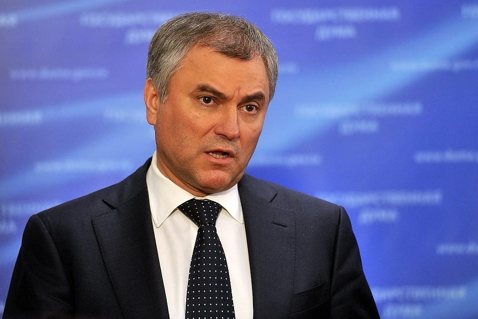Председатель Госдумы призвал не затягивать сроки рассмотрения законопроекта