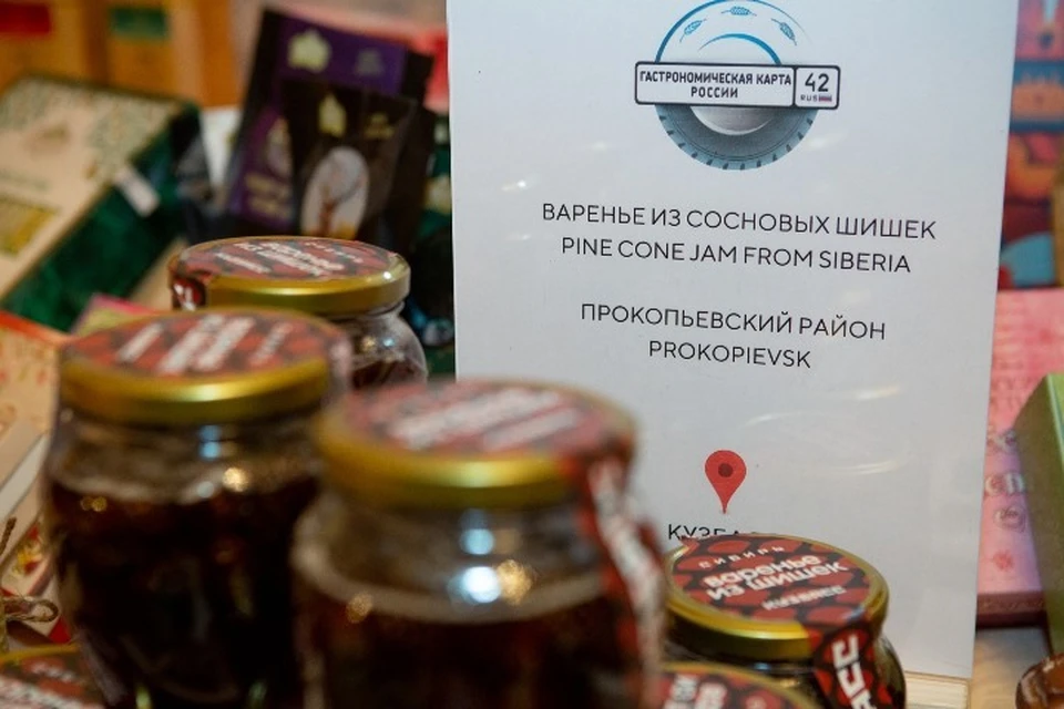 Новому министру России Сергею Лаврову подарили варенье из шишек из Кузбасса