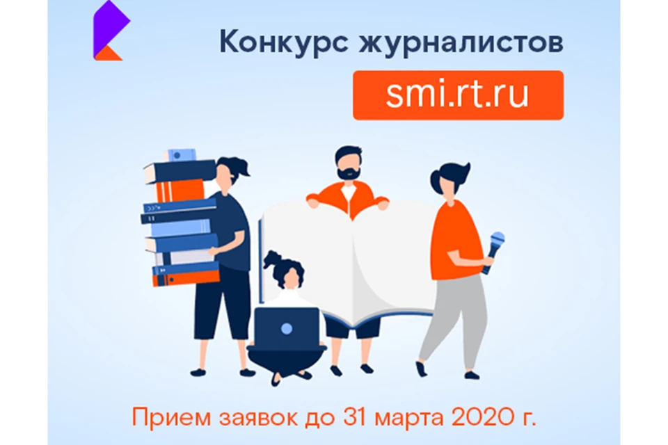 Фото: «Ростелеком»