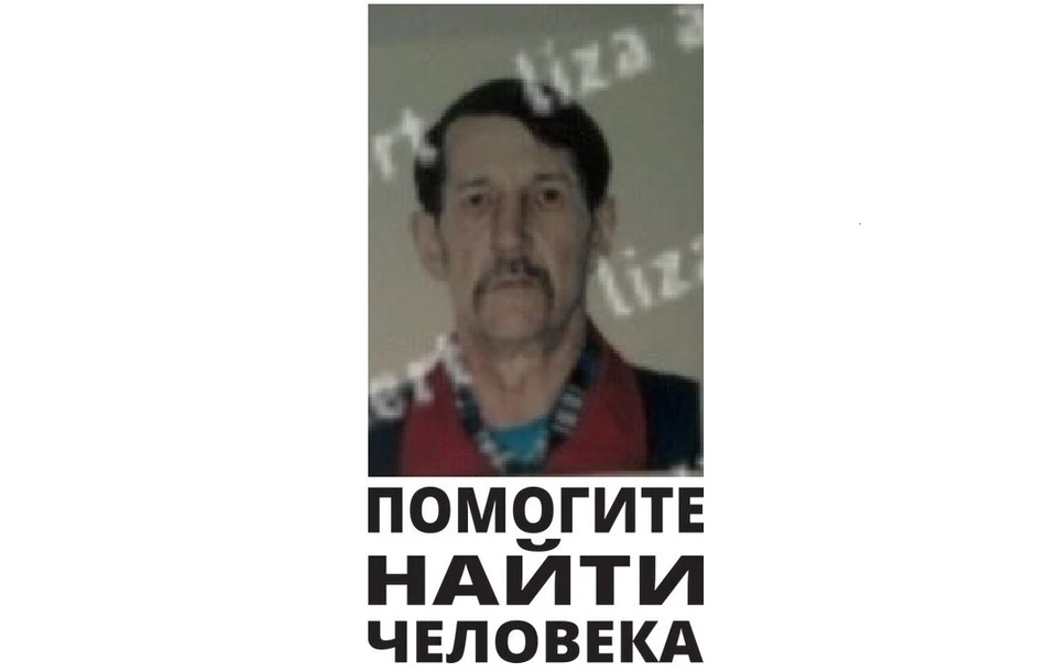 Фото: "Liza Alert - Рязань".