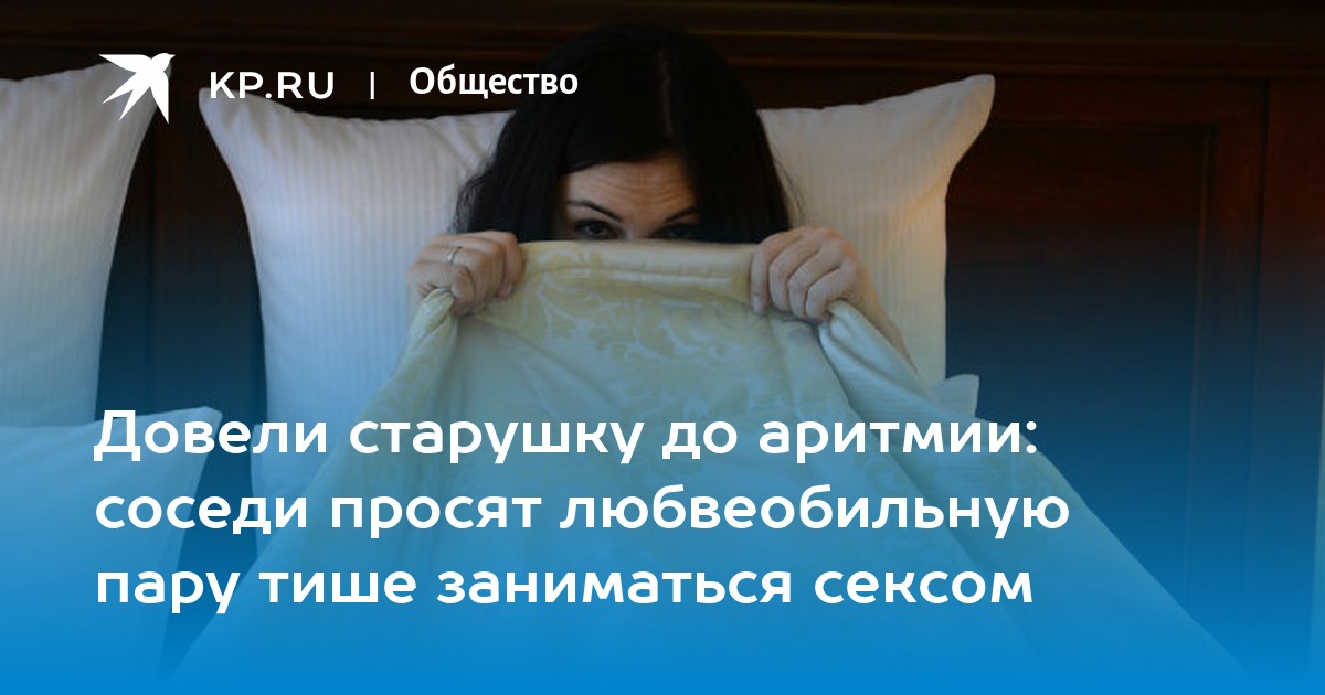Особенности Секса С Пожилыми Женщинами Особенности Секса С Пожилыми Женщинами