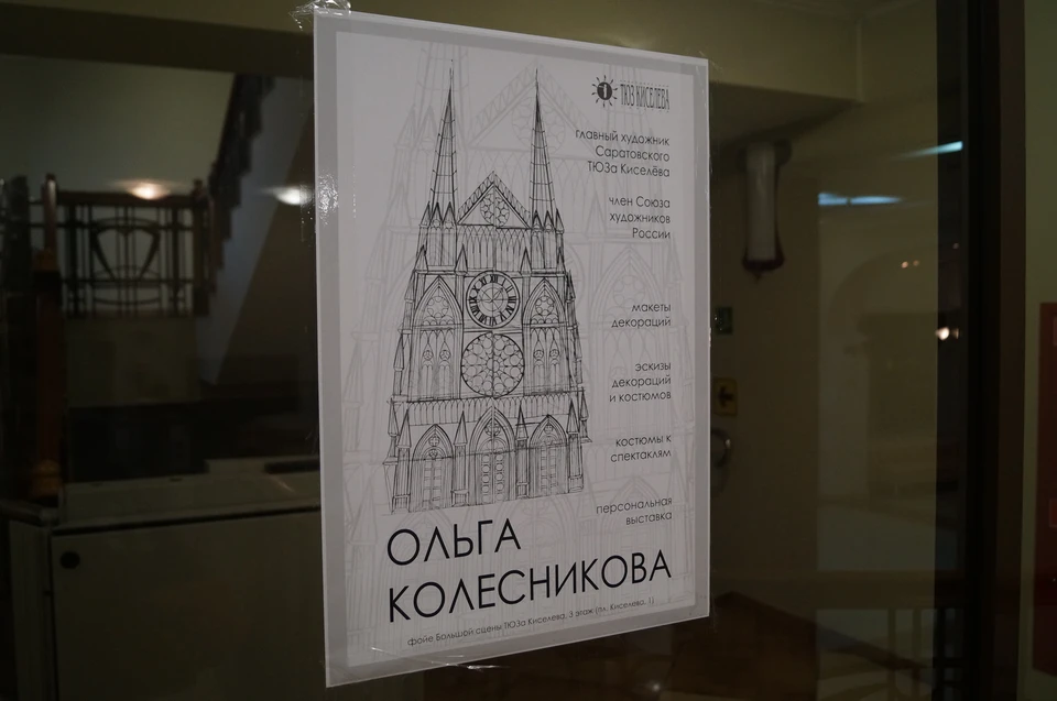 Фото Армена Осипяна