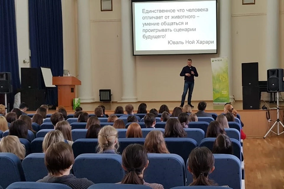 Конференция общество. Казанский филиал РАНХИГС.