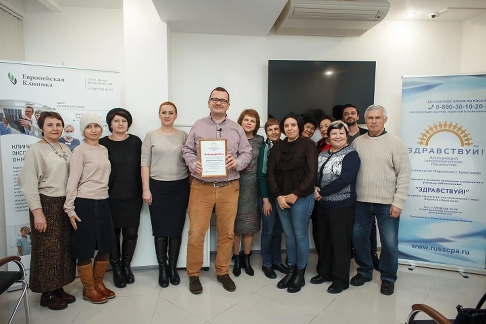 Главный врач Европейской клиники в Москве Андрей Львович Пылев (в центре) с участниками Школы пациентов в Краснодаре.