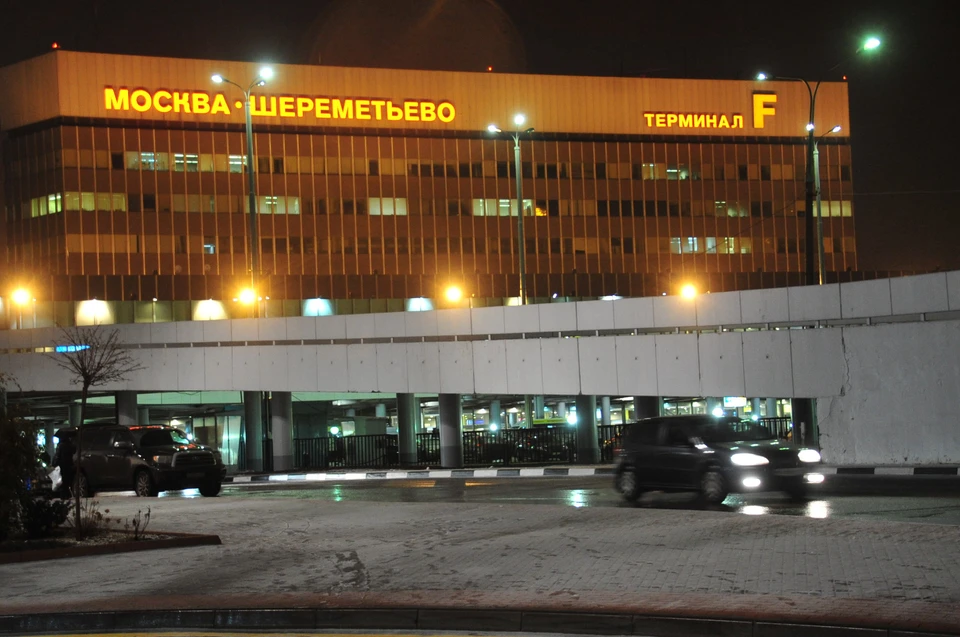 Здание терминала F аэропорта Шереметьево.