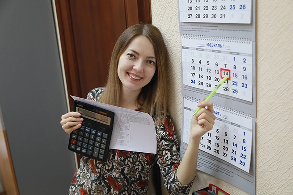 Теперь платить будем по-новому