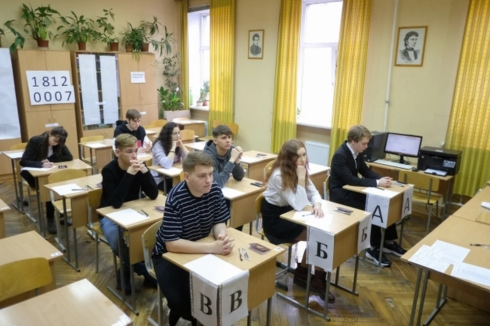 Школьники определились с ЕГЭ.