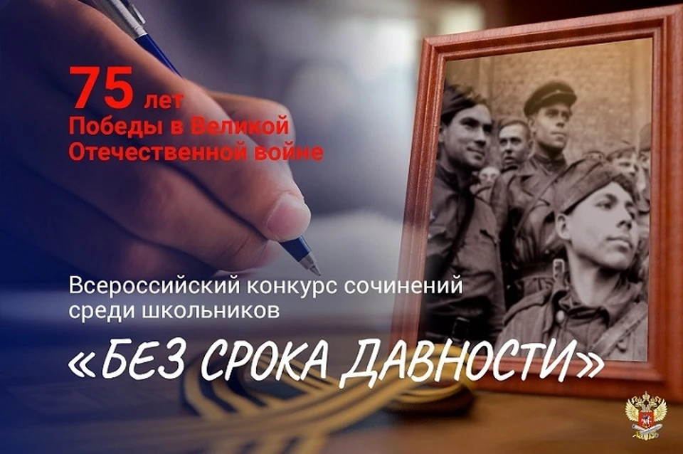 Заключительный этап конкурса завершится в конце февраля.