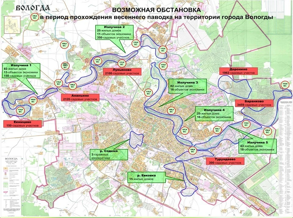 Вологда река тошня карта