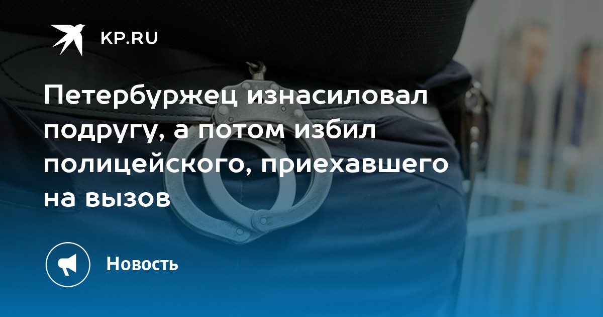 Двое полицейских приехали на секс с ДП к любительнице чулок и ошейников Двое полицейских приехали на секс с ДП к любительнице чулок и ошейников