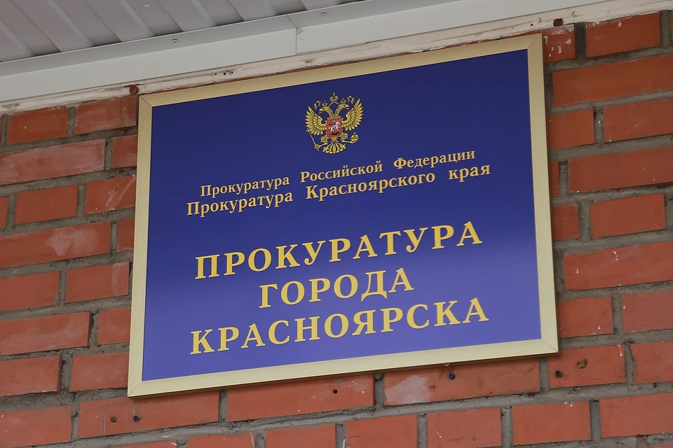 Главу района предупредили - принять меры