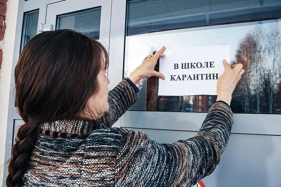Карантин в челябинских школах могут продлить.