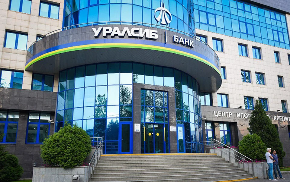 Фото предоставлено «УРАЛСИБ»