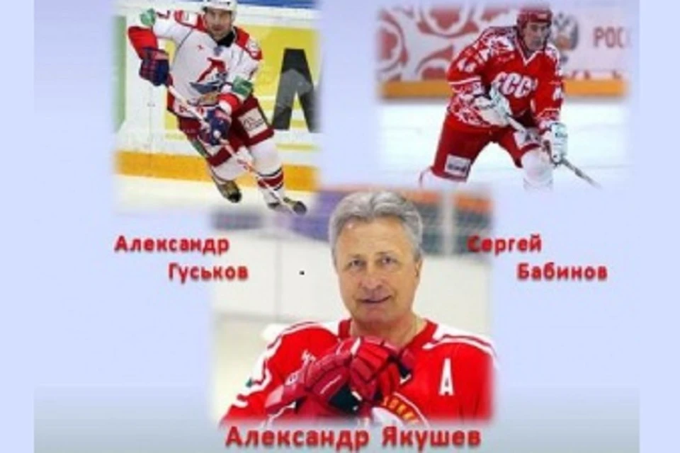 Легенды отечественного хоккея выйдут на уренгойский лёд Фото: puradm.ru