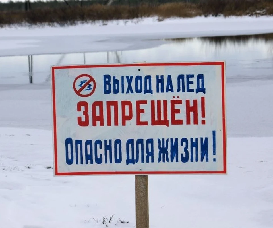 Жителей Тверской области предупредили о сильном ветре и неустойчивом ледяном покрове Фото: администрация Твери