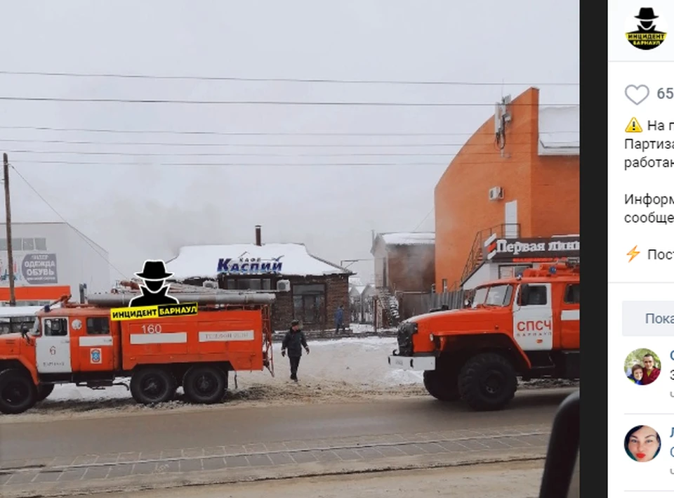 Фото: скриншот из группы "Инцидент Барнаул"