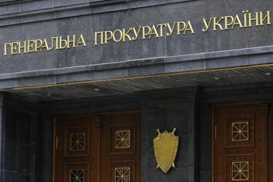 Смерть предпринимателя расследуется как умышленное убийство. Фото: ГПУ Facebook