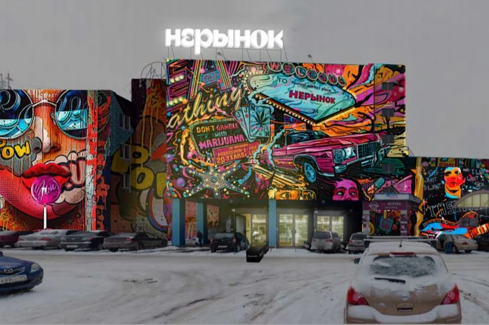 Рынок из контейнеров появится в центре Челябинска.