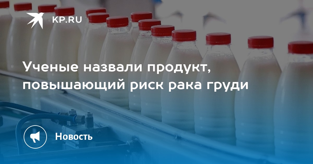 Ученые назвали продукт