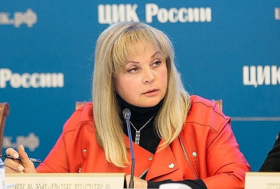 Памфилова выступила против минимального порога явки на голосовании по поправке к Конституции