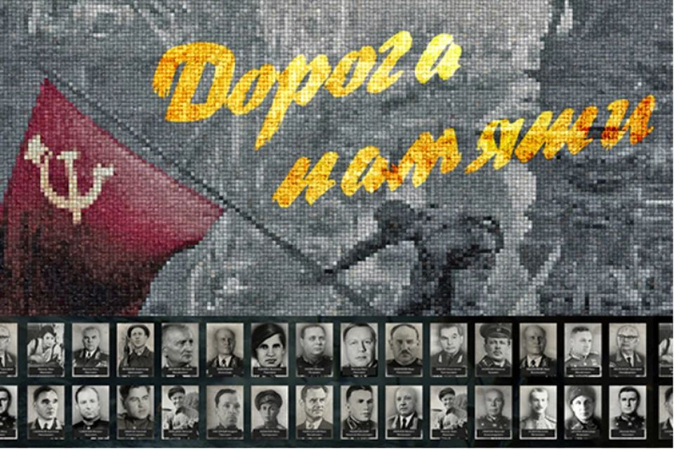 Крупнейший военно-исторический памятник помогают создать в Хабаровском крае