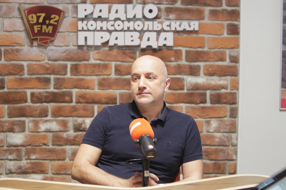 Писатель Захар Прилепин на радио `Комсомольская правда`