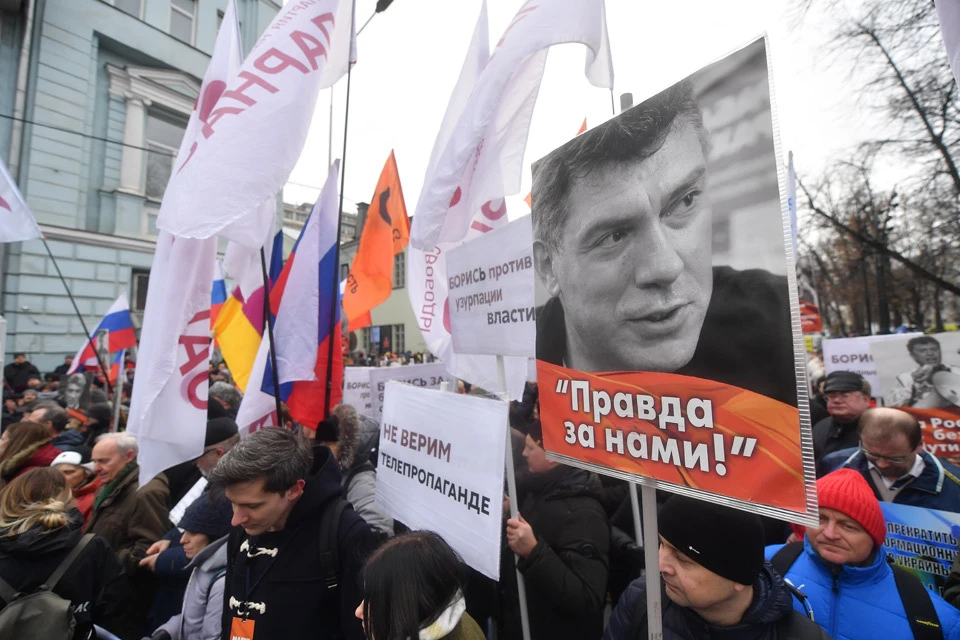 29 февраля в Москве прошел парад памяти Бориса Немцова.
