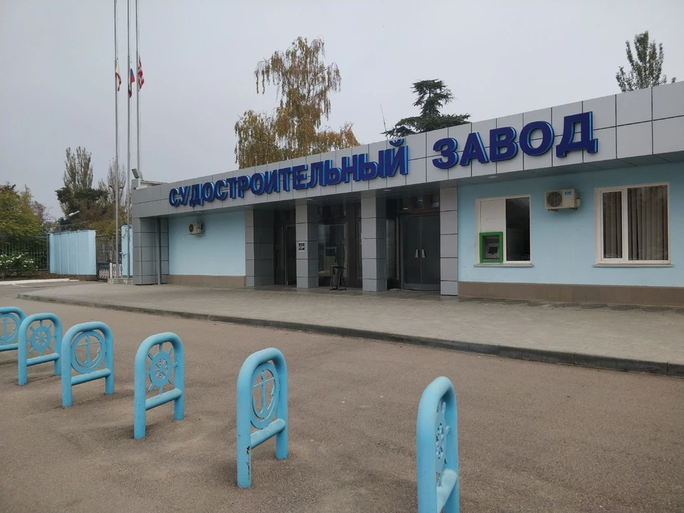 Судостроительный завод «Залив»