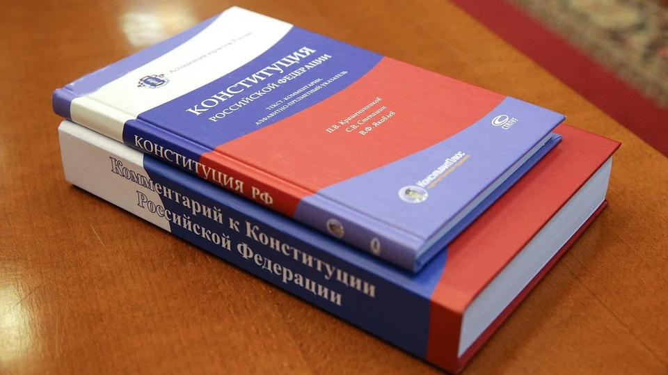 Поправки в Конституцию рассмотрят депутаты во втором чтении Фото: Госдума