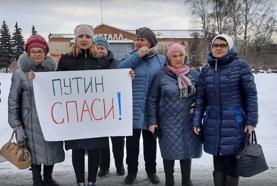 Местные жительницы записали видеообращение к Путину. Фото: скриншот с видео
