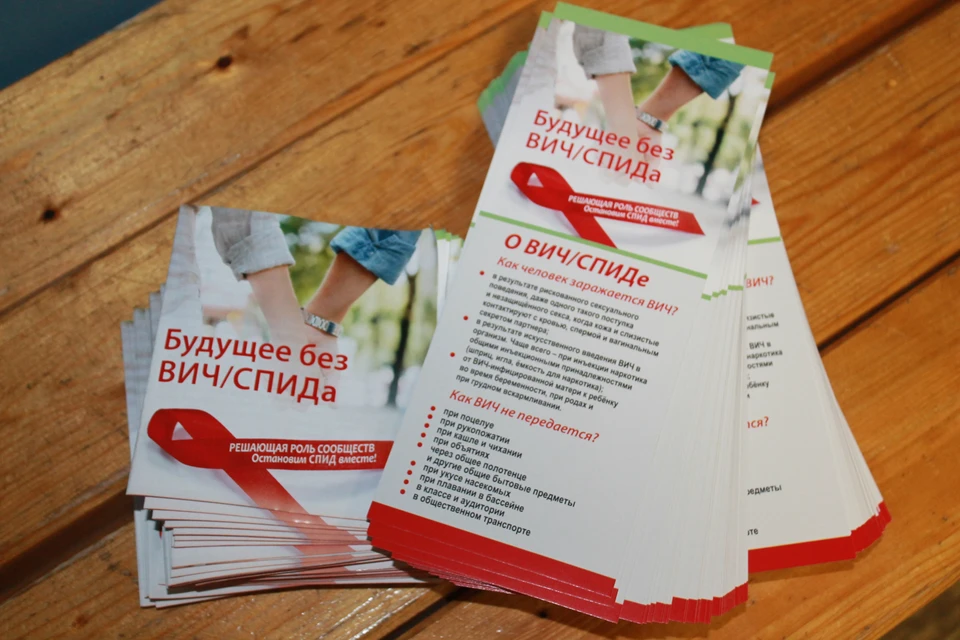 Помимо того, что человека надо самого спасти, встает вопрос о том, чтобы ликвидировать ВИЧ-инфекцию в популяции — именно на это направлена программа «90-90-90»