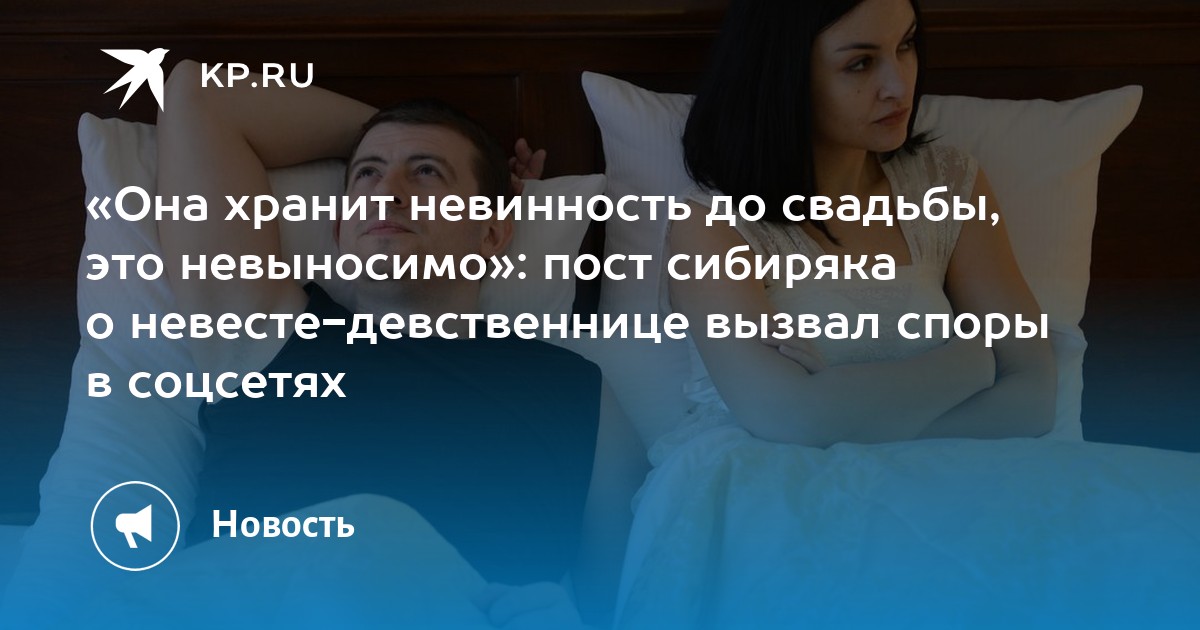 Девственница 4 1 Девственница 4 1