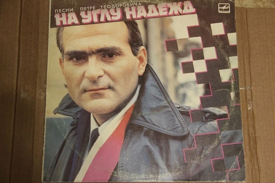 Пластинка "На углу надежд" стала одной из самых популярных на излете Советского Союза (Фото: личный архив Ильи Бершадского).
