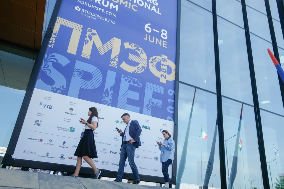 Петербургский международный экономический форум должен был стартовать в июне, однако организаторы решили его отменить.