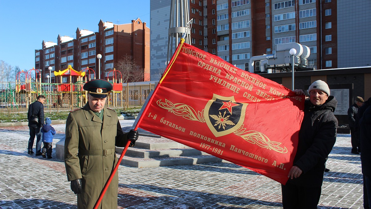 Томское училище связи отметит вековой юбилей - KP.RU