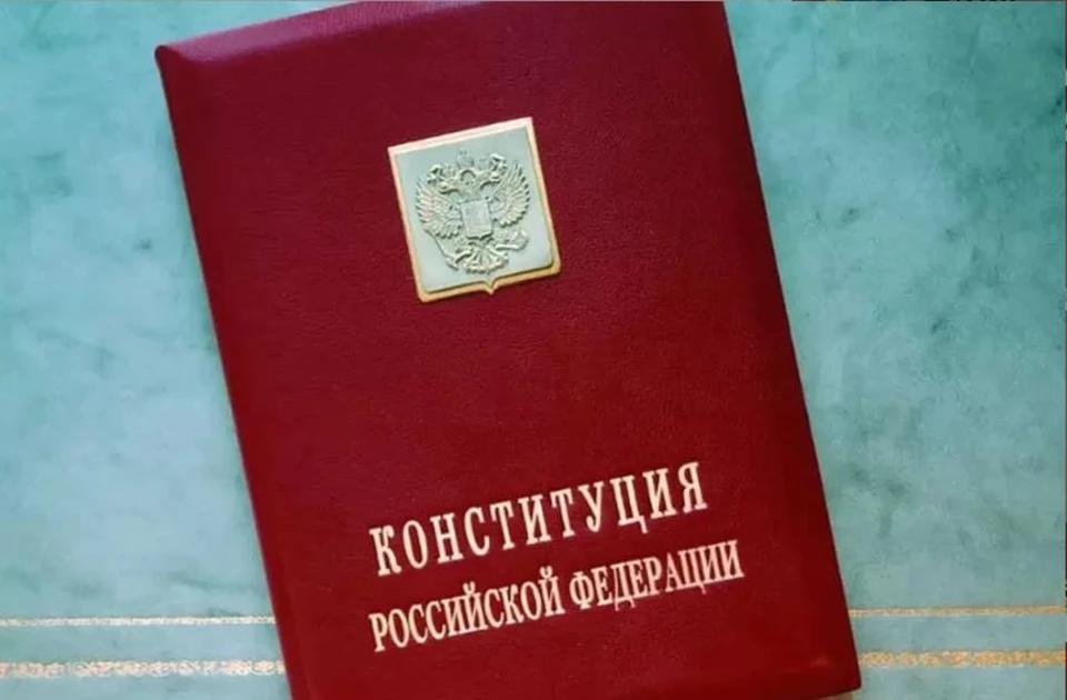 Всенародное голосование по внесению поправок в Конституцию назначено на 22 апреля. Фото: Архив "КП".