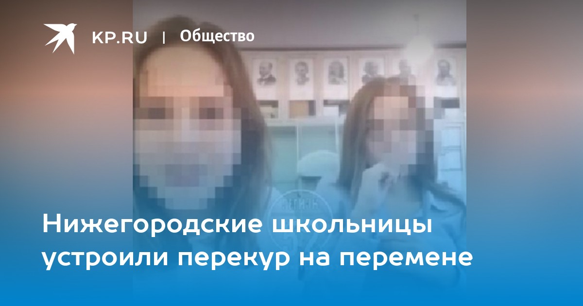 Восьмиклассница устроила в брянске. Нижегородская школьница. Школьница устроила теракт США. Нижегородская школьница с усами.