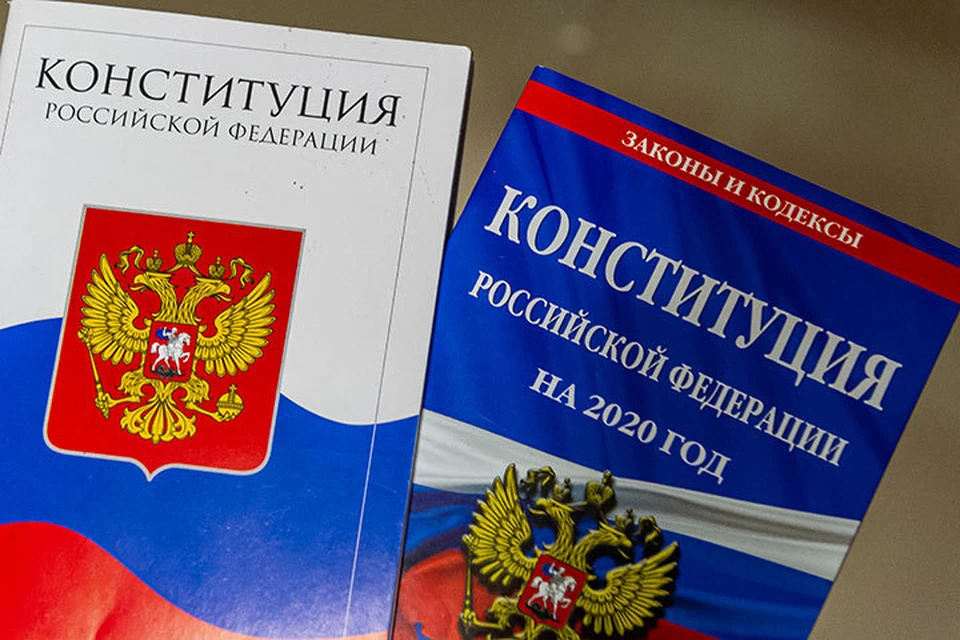 Общероссийское голосование по вопросу одобрения изменений в Конституцию РФ состоится 22 апреля 2020 года.