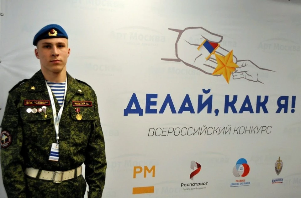 Школьник Белгородского района принял участие во Всероссийском конкурсе профессионального мастерства «Делай, как я!». Фото пресс-службы администрации Белгородского района
