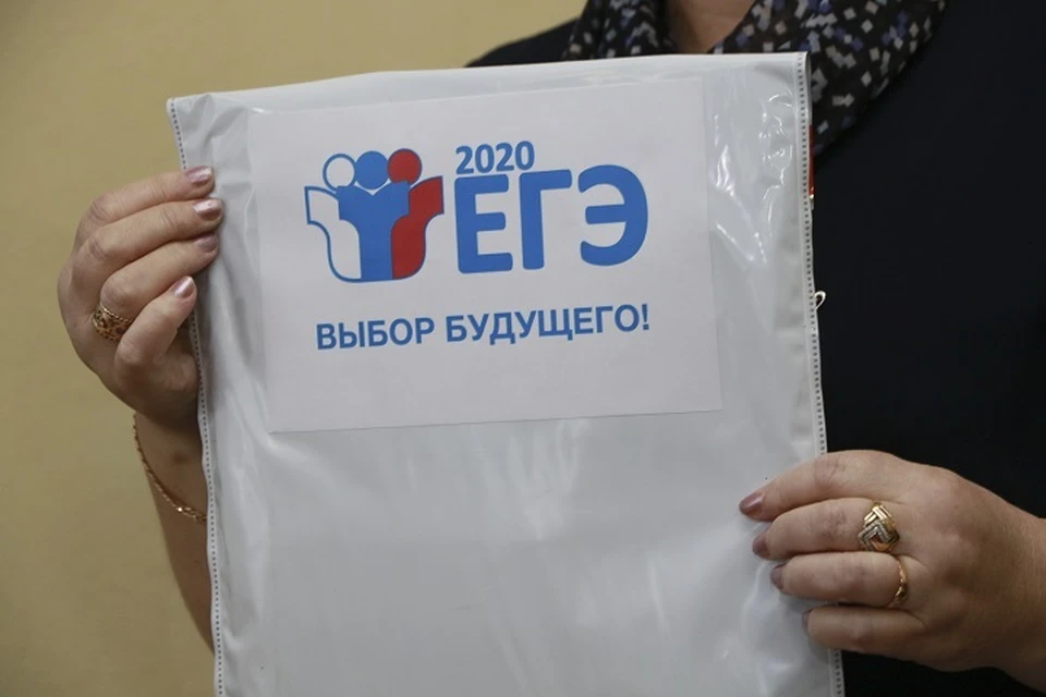 Выпускники прошлых лет будут сдавать ЕГЭ в резервные дни основного периода, выпускники этого года - в основные дни