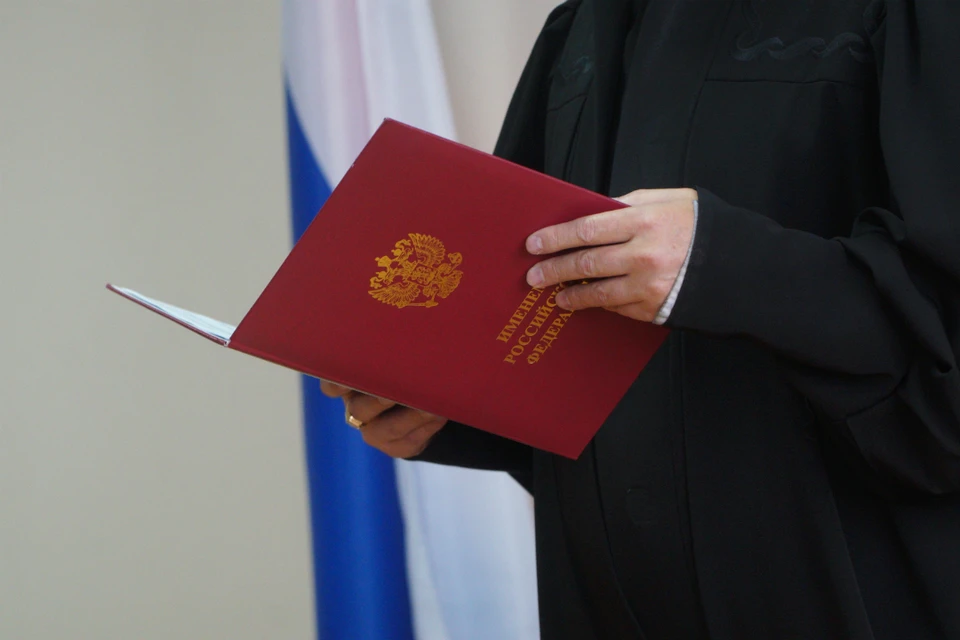 Женщина получила свой приговор в понедельник, 23 марта.