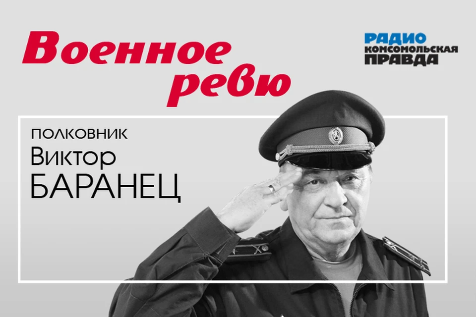 Полковники Баранец и Тимошенко отвечают на все армейские вопросы.