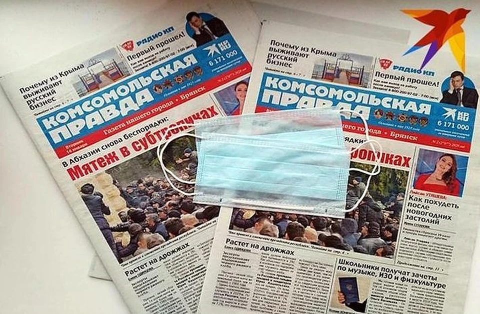 В прошлом месяце брянцы раскупили 150 тысяч масок.