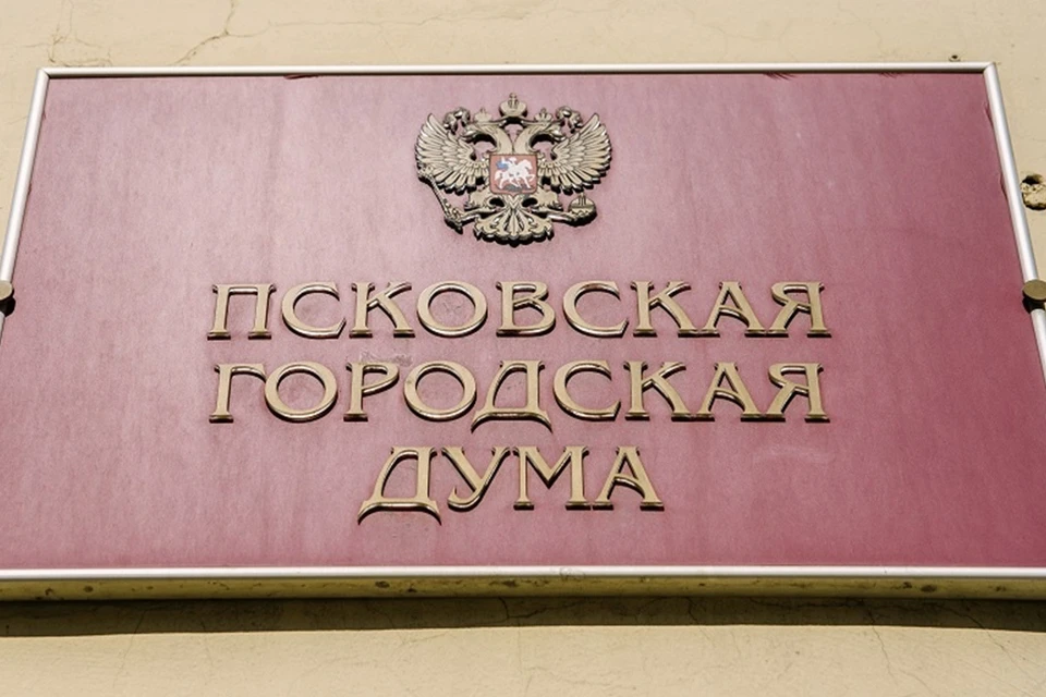 Несмотря на ограничения на вход, увидеть сессию городской Думы в режиме онлайн смогут все желающие.
