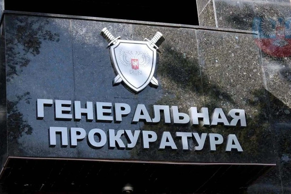 Жителя Шахтерска осудили за шпионаж в пользу СБУ. Фото: ВКонтакте