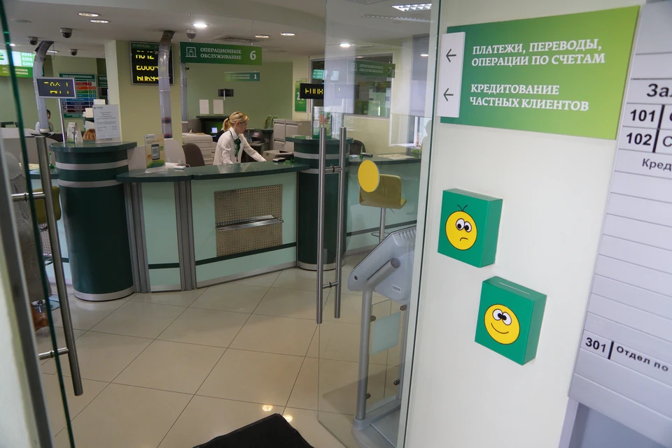 Режим работы отделений Сбербанка в выходную неделю