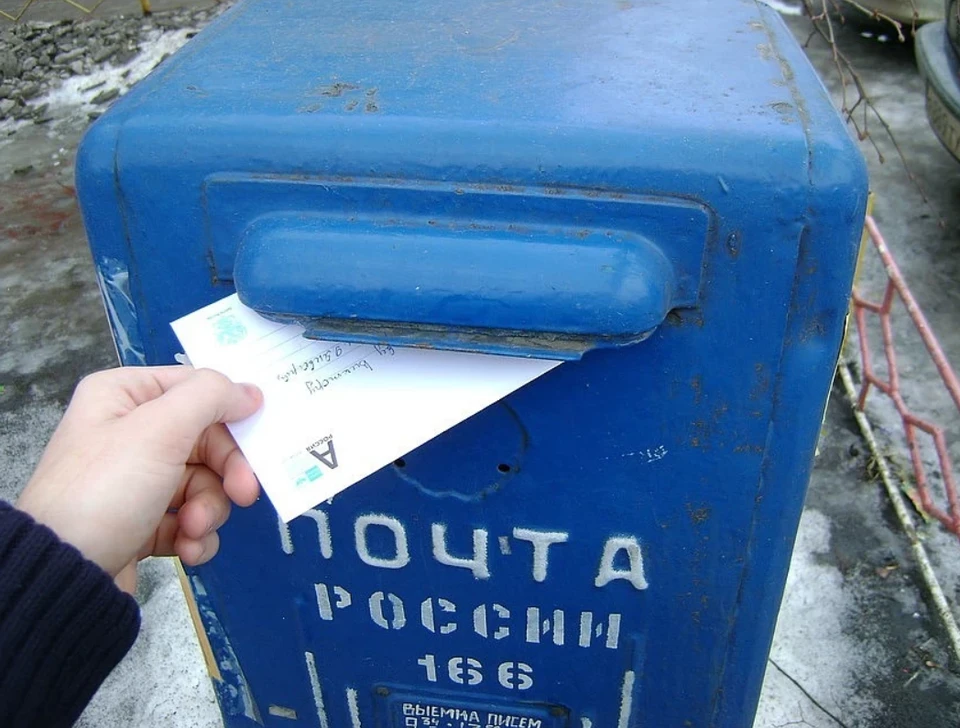Местных жителей просят пользоваться цифровыми сервисами.