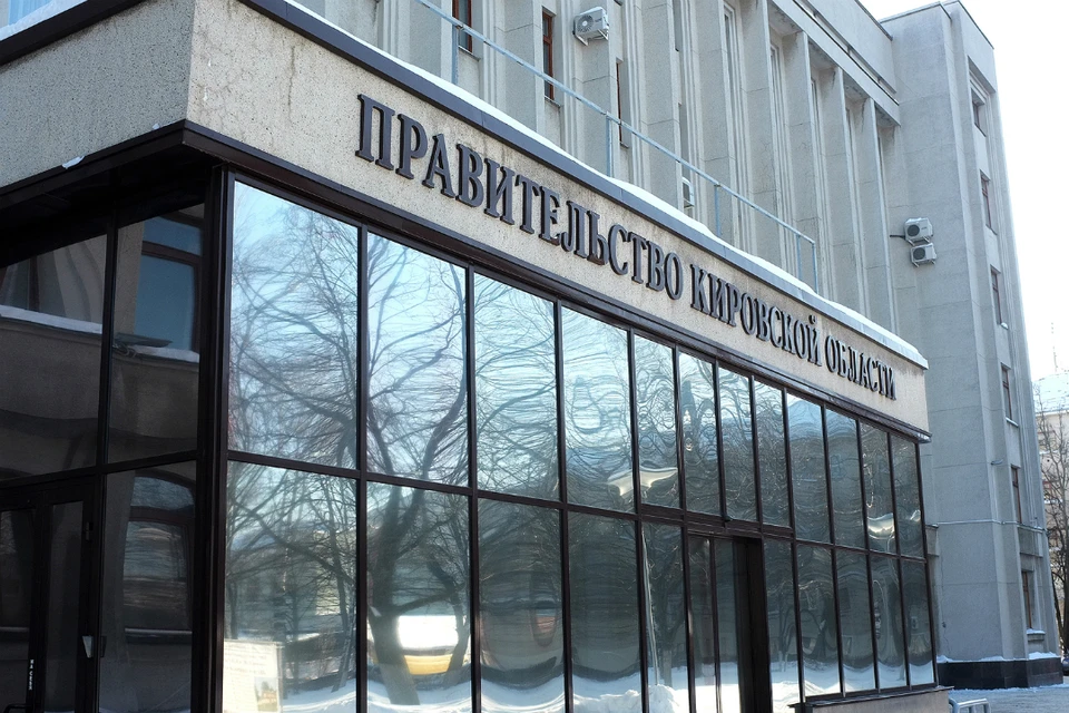 Правительство Кировской области должно самостоятельно определить, какой режим установится в нашем регионе. Фото: kirovreg.ru